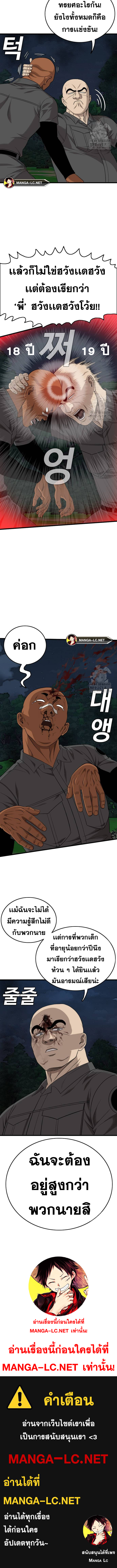 Doujin-Lc- อ่าน โดจิน มังฮวา เกาหลี ญี่ปุ่น จีน แปลไทย BAD GUY ตอนที่ 1 2 3 4 5 6 7 8 9 10 11 12 13 14 ฟรี ไม่มีโฆษณา อ่าน โดจิน Manhwa เกาหลี ญี่ปุ่น จีน เรามีครบ คัดมาให้เน้นๆ โดจิน 18+ รับประกันความฟินโดย  Doujin Lc